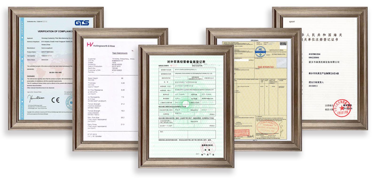 Air Compressor Oil Separator Certification