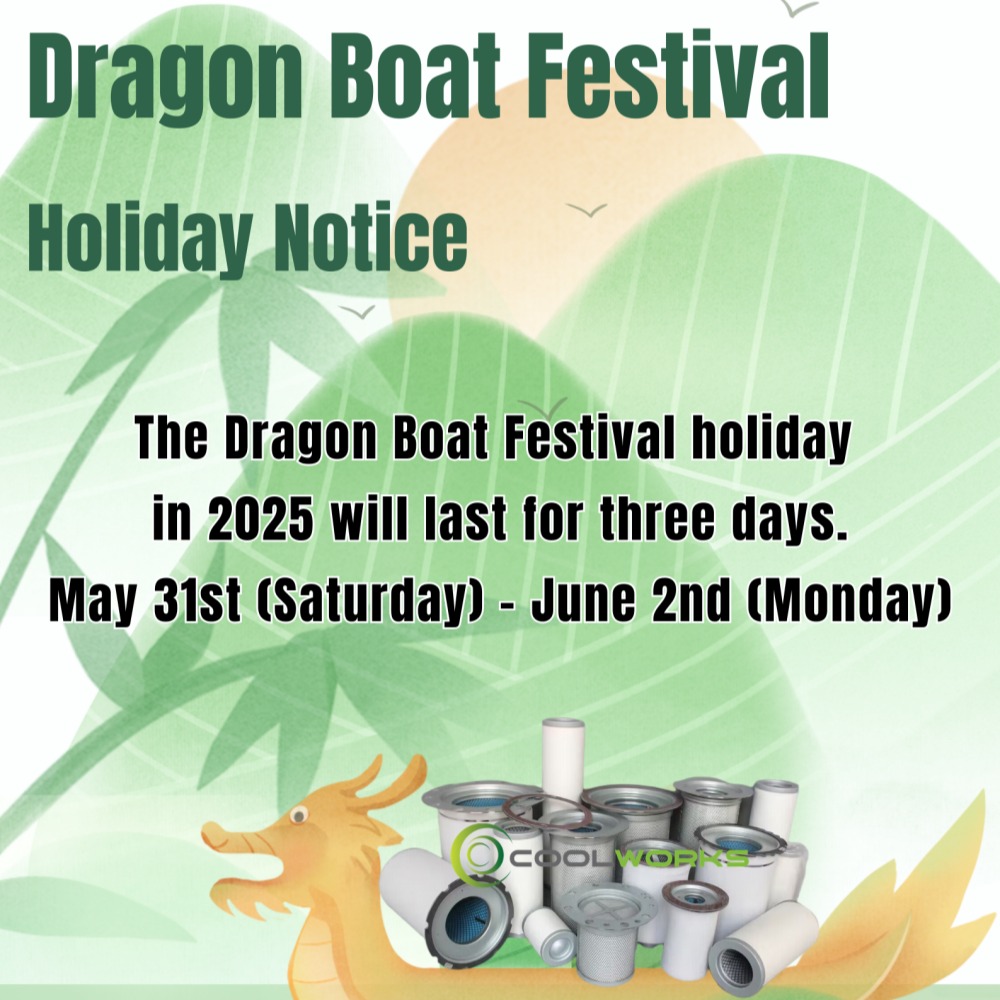 The Coolworks filter is about to enter the Dragon Boat Festival holiday.